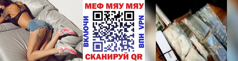 Где купить наркоту Рязань КОКАИН  Меф  Гашиш  Канабис 