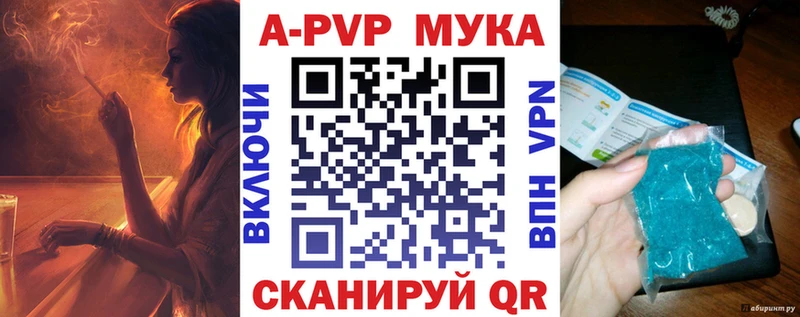 где купить   Рязань  мега вход  Alpha PVP крисы CK 