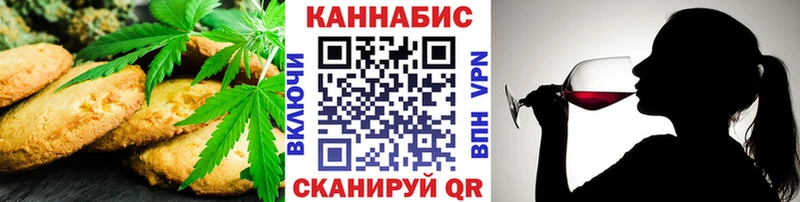 OMG вход  Рязань  Cannafood марихуана 