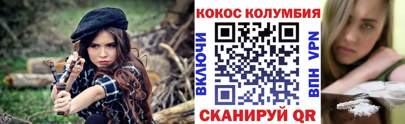где купить наркотик  Рязань  МЕГА онион  Cocaine FishScale 