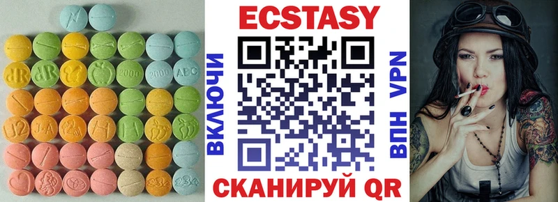 хочу наркоту  Рязань  даркнет клад  Ecstasy XTC 
