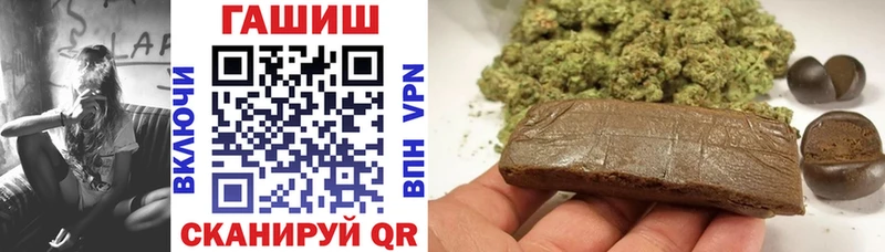 купить закладку  Рязань  ГАШ hashish 