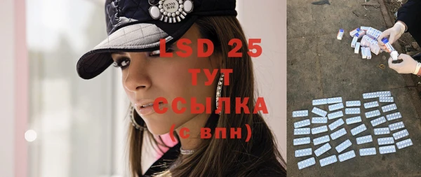 крисы Волоколамск