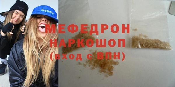 крисы Волоколамск