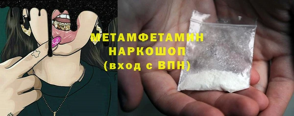 крисы Волоколамск
