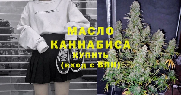 крисы Волоколамск