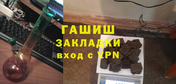 наркотики Володарск
