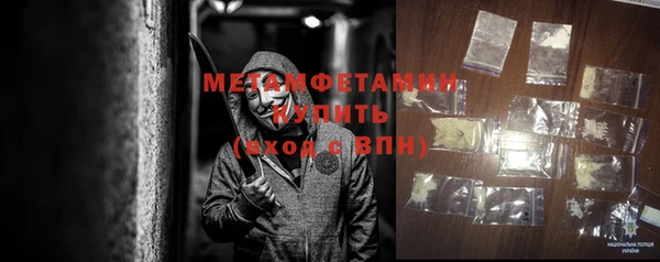мефедрон VHQ Волосово