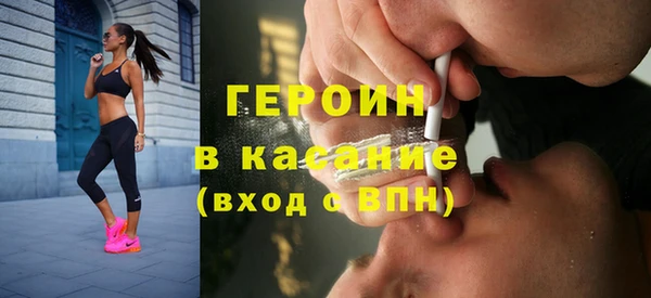 мефедрон VHQ Волосово