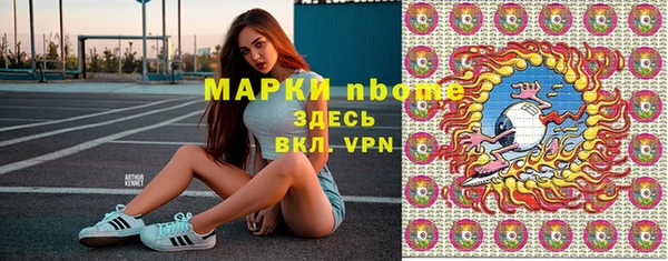 мефедрон VHQ Волосово