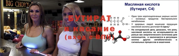 крисы Волоколамск
