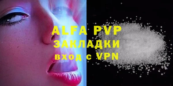 мефедрон VHQ Волосово