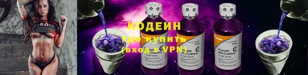 мефедрон VHQ Волосово