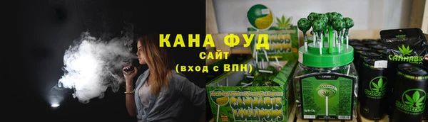 мефедрон VHQ Волосово