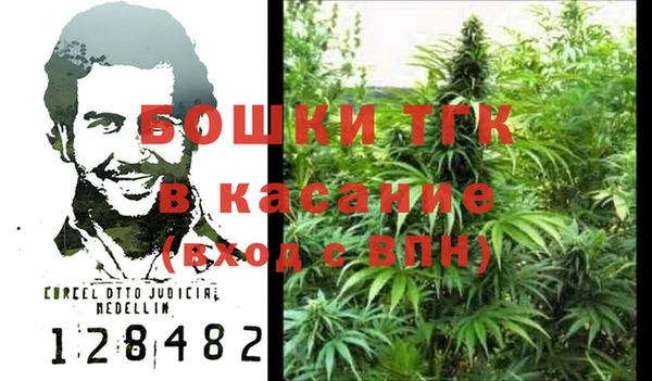 мефедрон VHQ Волосово
