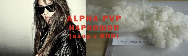 крисы Волоколамск