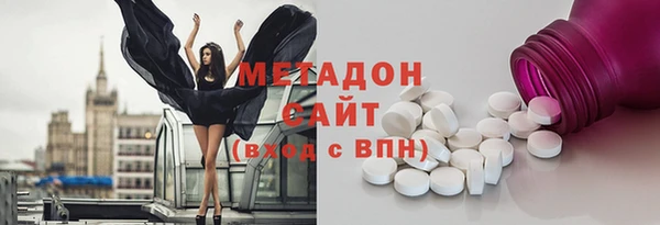 крисы Волоколамск
