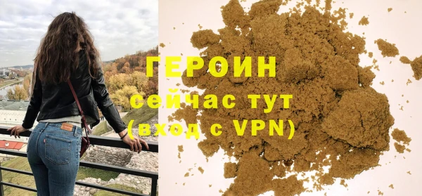 наркотики Володарск