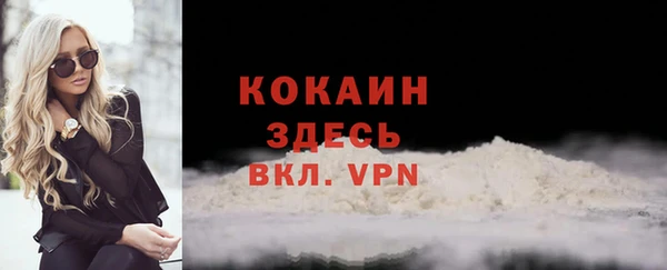 наркотики Володарск