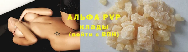 наркотики Володарск
