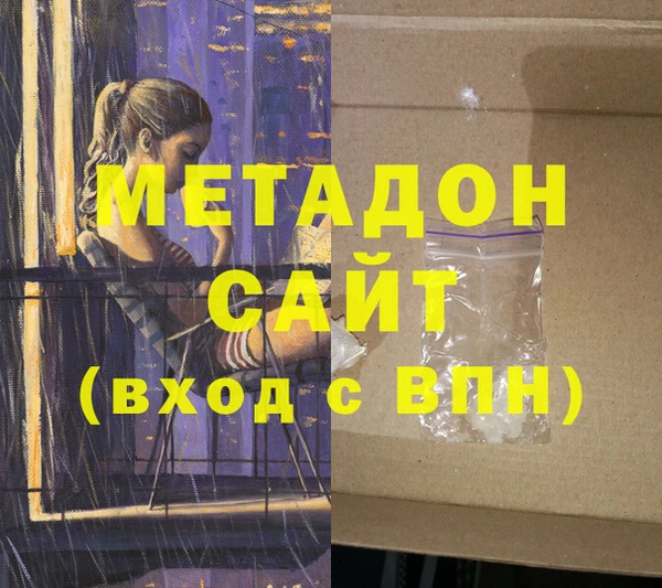 крисы Волоколамск