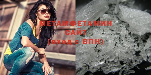наркотики Володарск