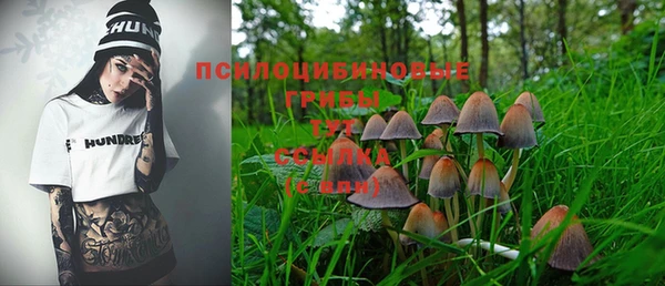 наркотики Володарск