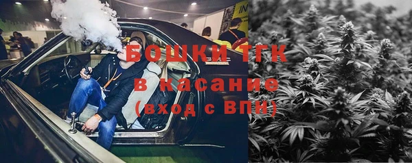 крисы Волоколамск