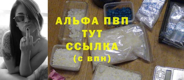 мефедрон VHQ Волосово
