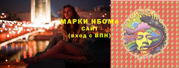 крисы Волоколамск