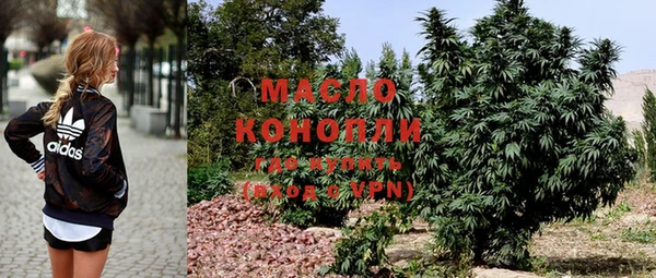 наркотики Володарск