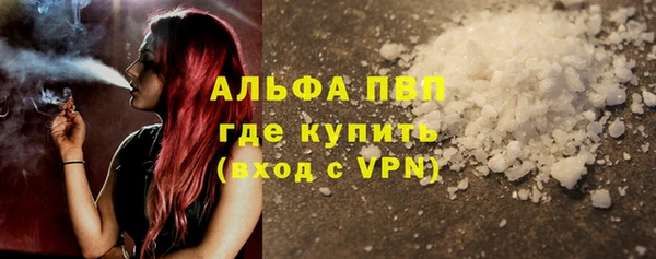 крисы Волоколамск