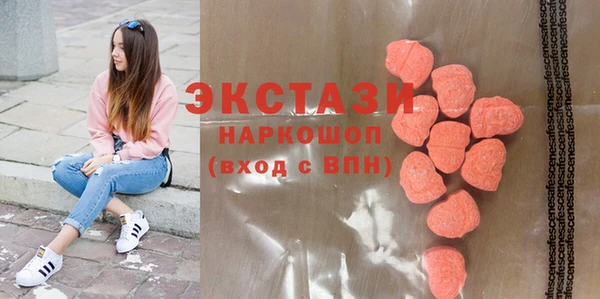 мефедрон VHQ Волосово