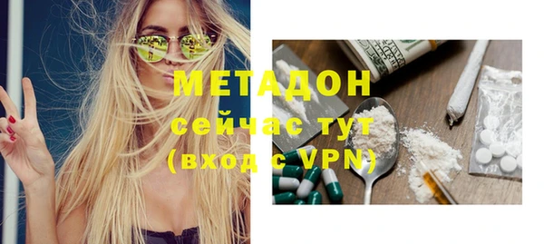 наркотики Володарск