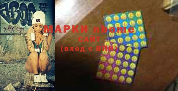 наркотики Володарск