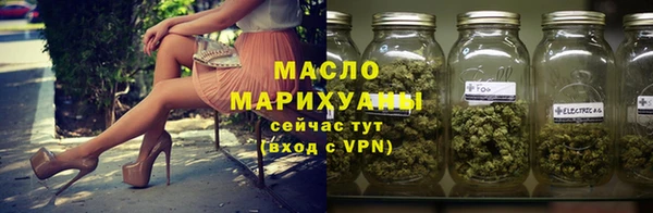 мефедрон VHQ Волосово