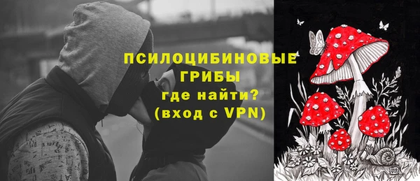 наркотики Володарск