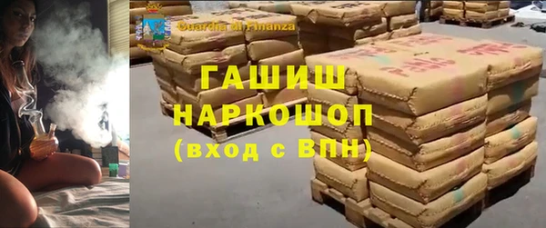 наркотики Володарск