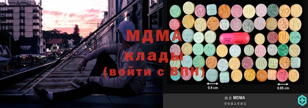 крисы Волоколамск