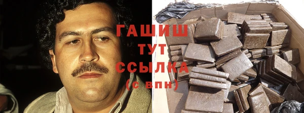 наркотики Володарск