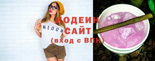 мефедрон VHQ Волосово