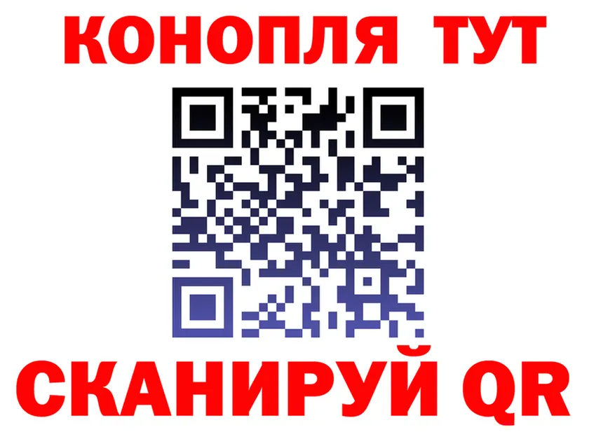 Каннабис Ganja маркетплейс даркнет МЕГА Рязань