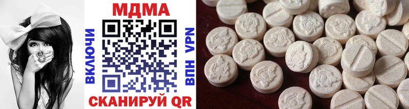 MDMA молли  Рязань 