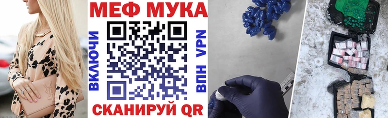 МЕФ mephedrone  гидра зеркало  Рязань 