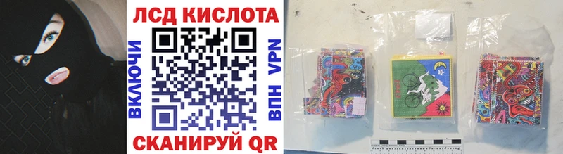 продажа наркотиков  OMG сайт  Марки 25I-NBOMe 1,8мг  Рязань 