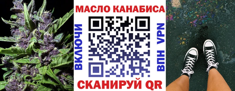Дистиллят ТГК концентрат МЕГА ONION Рязань