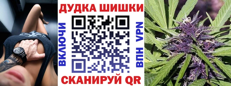 Конопля планчик  Рязань 